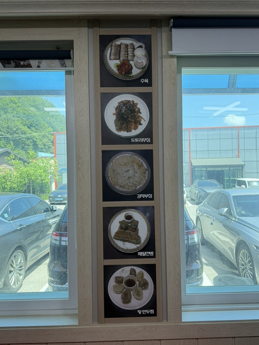 광천막국수 본점 사진 6