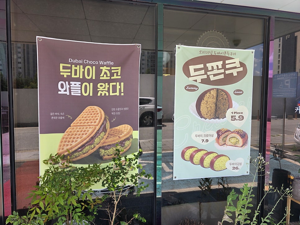 아뜨 사진 4