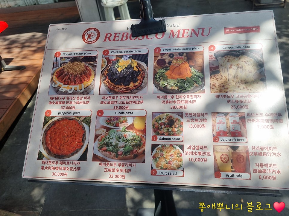 리보스코화덕피자 사진 5