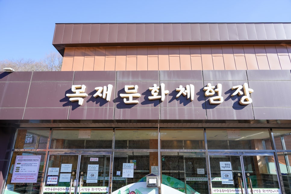 방화동자연휴양림 사진 2