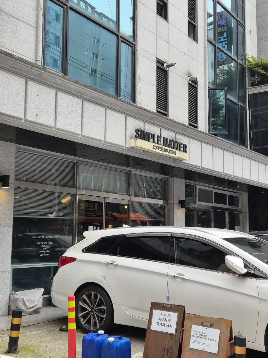 심플매터커피로스터스 사진 1