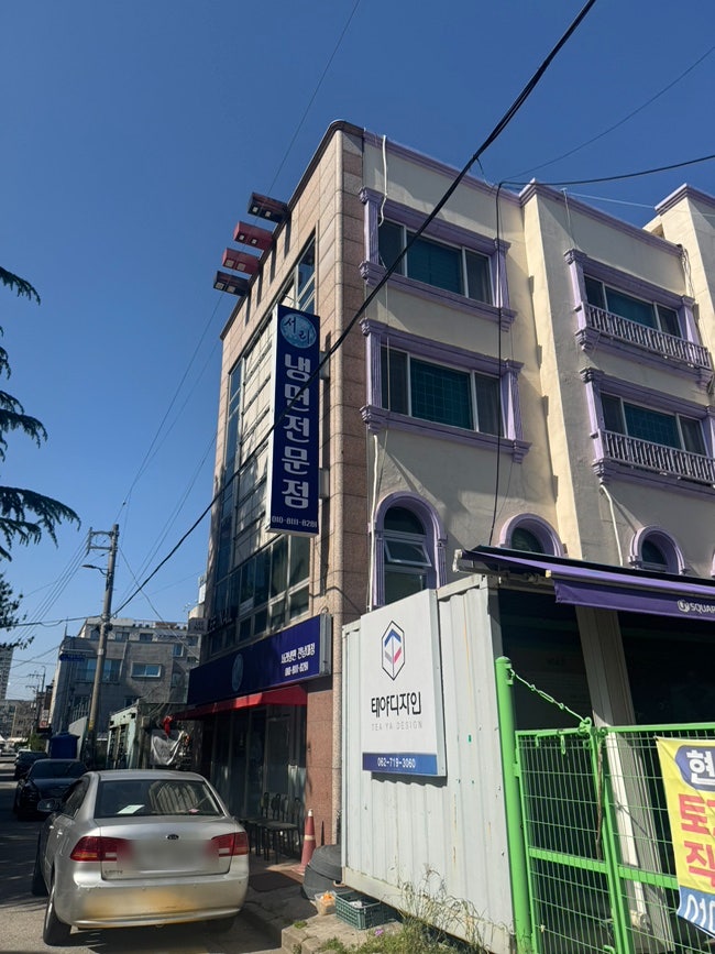 서리냉면 전남대점 사진 2