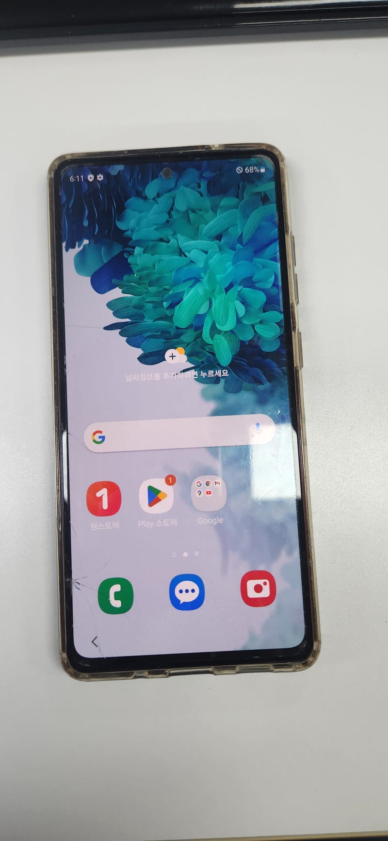 "셀로"로 갤럭시 S20FE 128GB 중고폰 판매한 후기