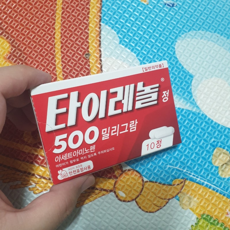 두통·발열 상비약의 정석, 타이레놀정 500mg 포장 및 복용 정보 총정리