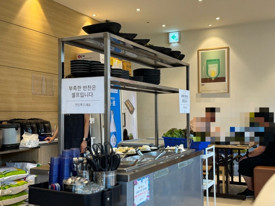 유성불백 사진 5