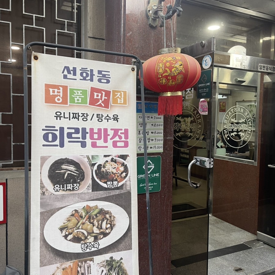 성심당 본점 사진 3