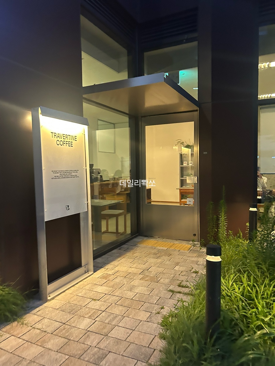 트래버틴 용산 사진 2