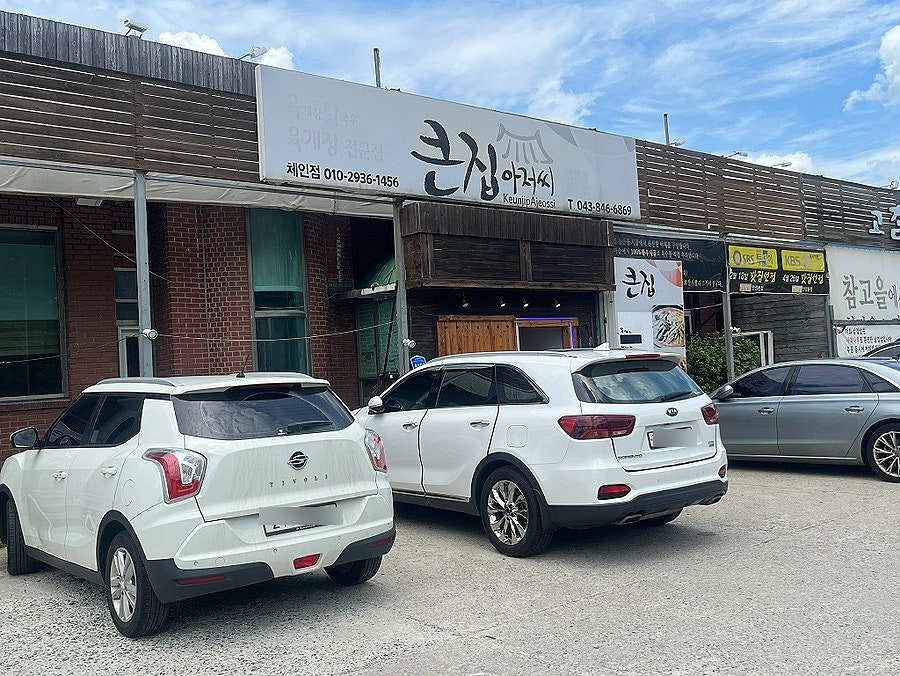 아저씨 사진 1