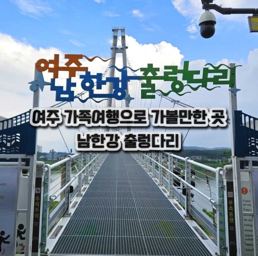강 사진 3