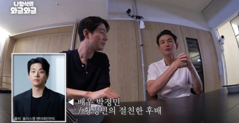 호프 나홍진 감독 “술 마신 배우와 차 마신 배우” 캐스팅 비화가 달랐던 이유
