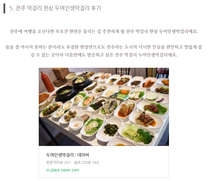 두여인 사진 2