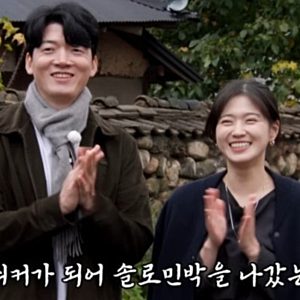 나솔사계 22기 상철 백합 결별설 SNS 흔적 삭제