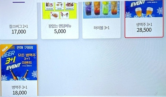 호맥 부산연제구청점 사진 4