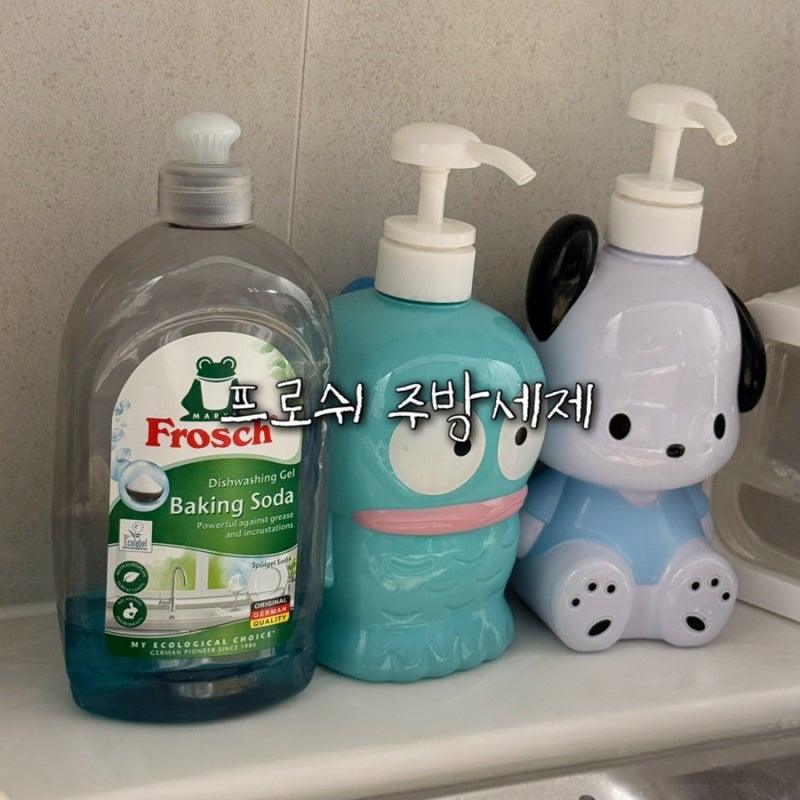 설거지할 때 손 트는 분이라면 꼭 보세요, 프로쉬 소다