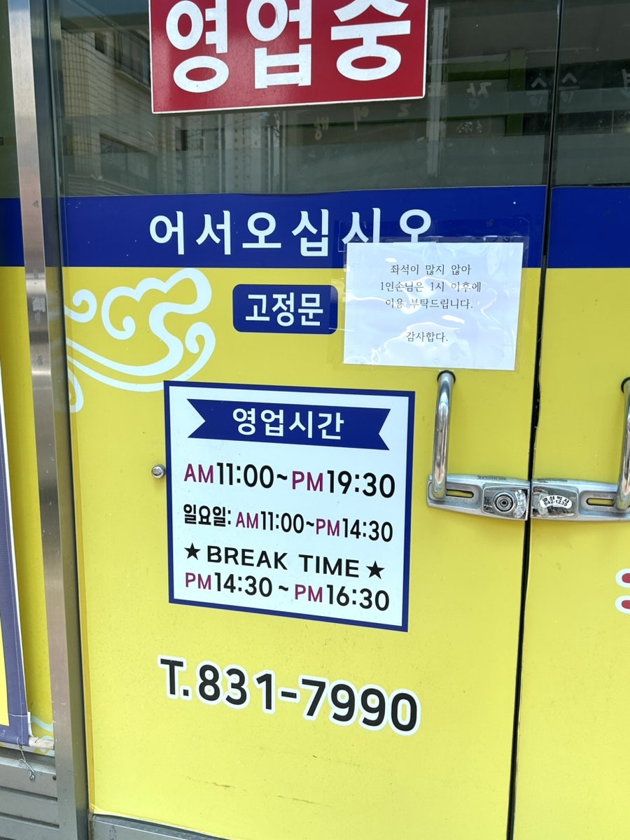 청풍칼국수 사진 2