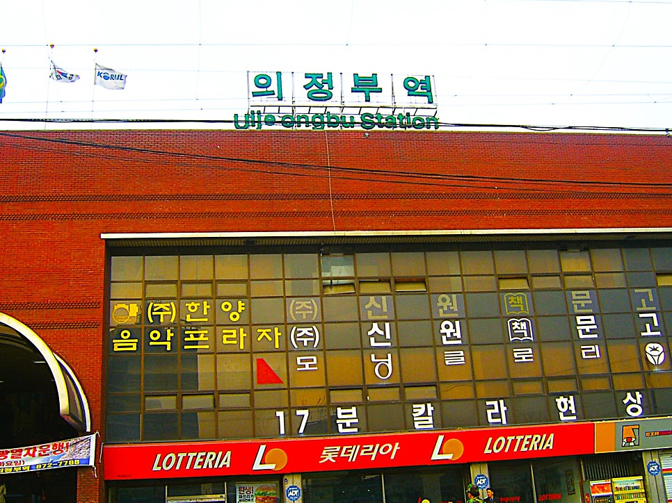 금학산 사진 3