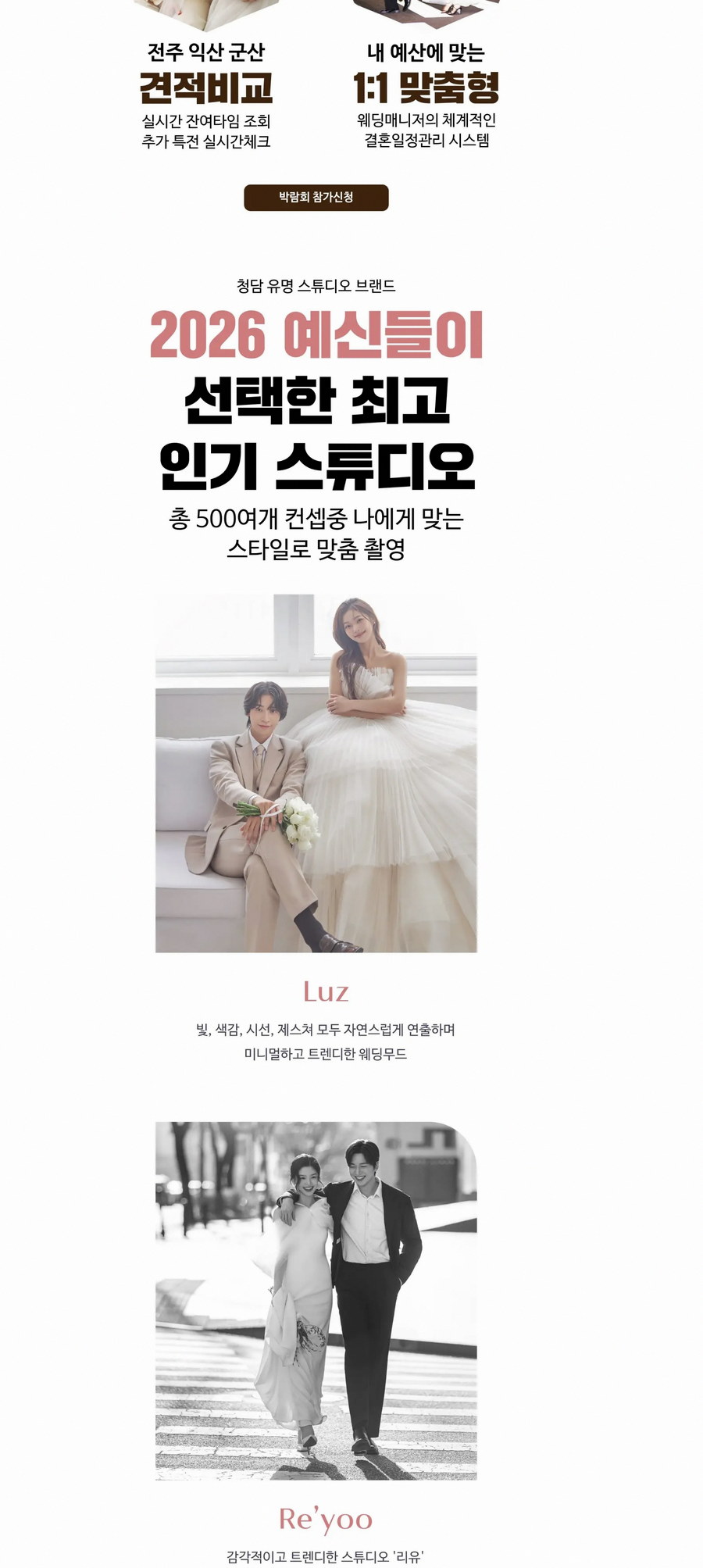 청담 사진 5