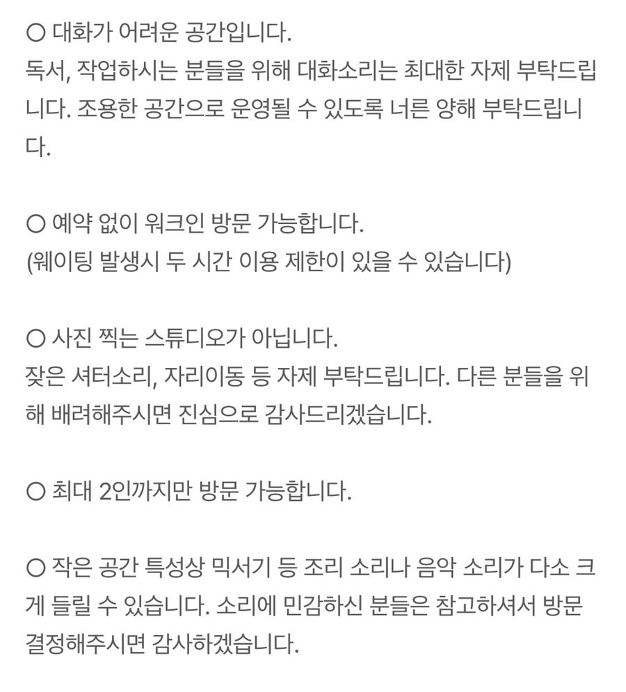 낙조 사진 6