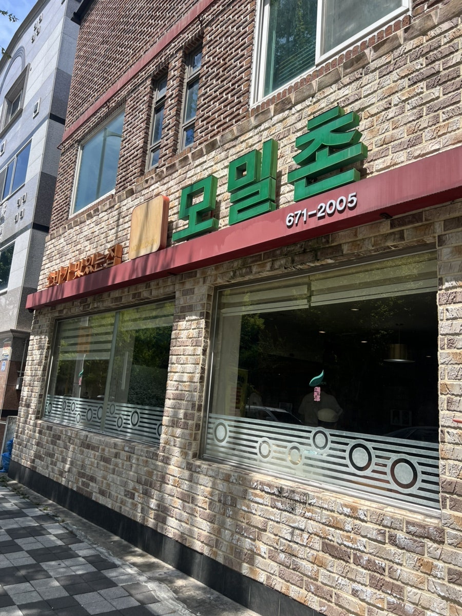 모밀촌 사진 1