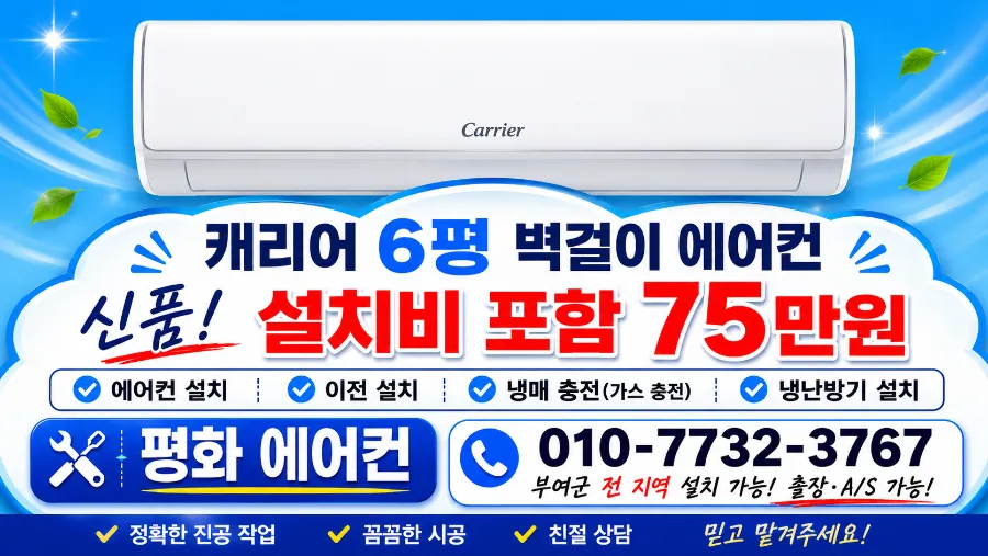 가정집 사진 5