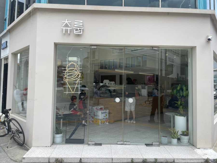 제제 사진 1
