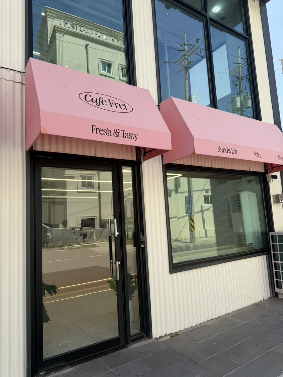 카페프렛 사진 3