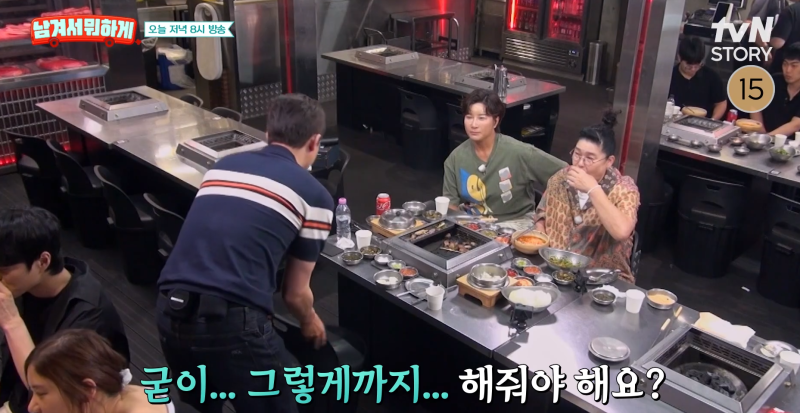 남겨서뭐하게 이정진 돈대갈비 고기집 어디? 위치 합정역 홍대육지 메뉴 가격 주차 예약 캐....
