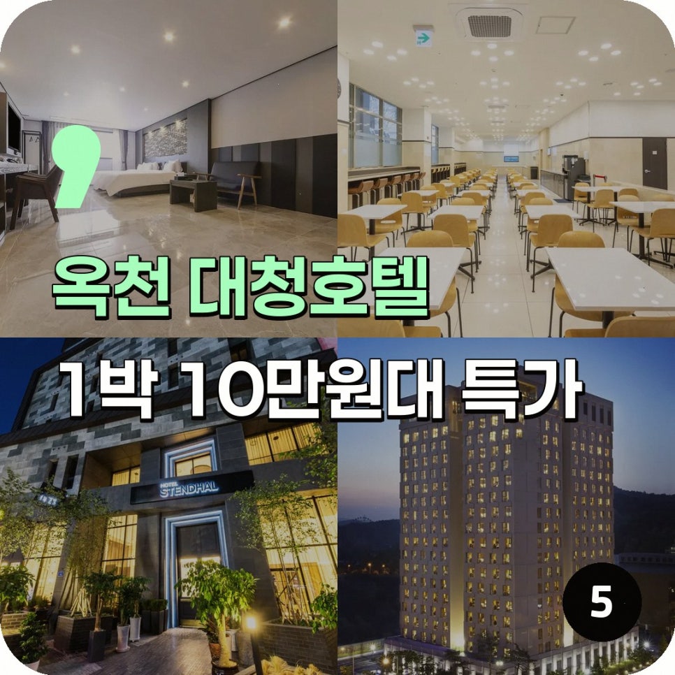 대청호텔 사진 1