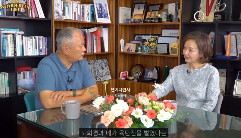 "목 잡고 싸웠다" 배종옥, 노희경작가와 육탄전 일화