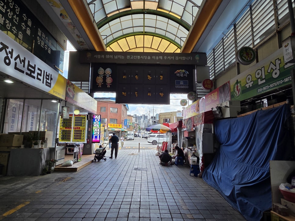 이천용인닭발 본점 사진 4