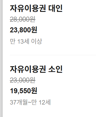 하얏트 리젠시 인천 파라다이스시티 마켓카페 사진 4