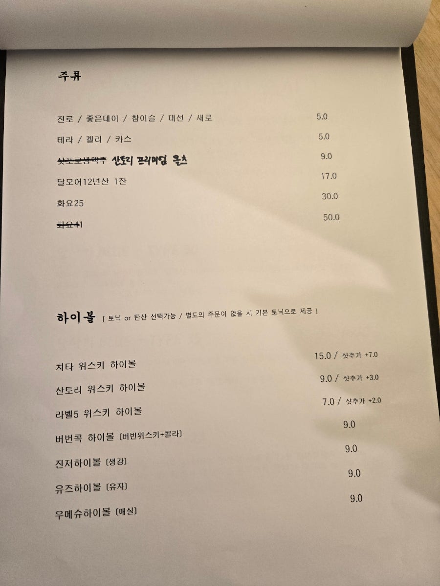 네코인더키친 사진 5
