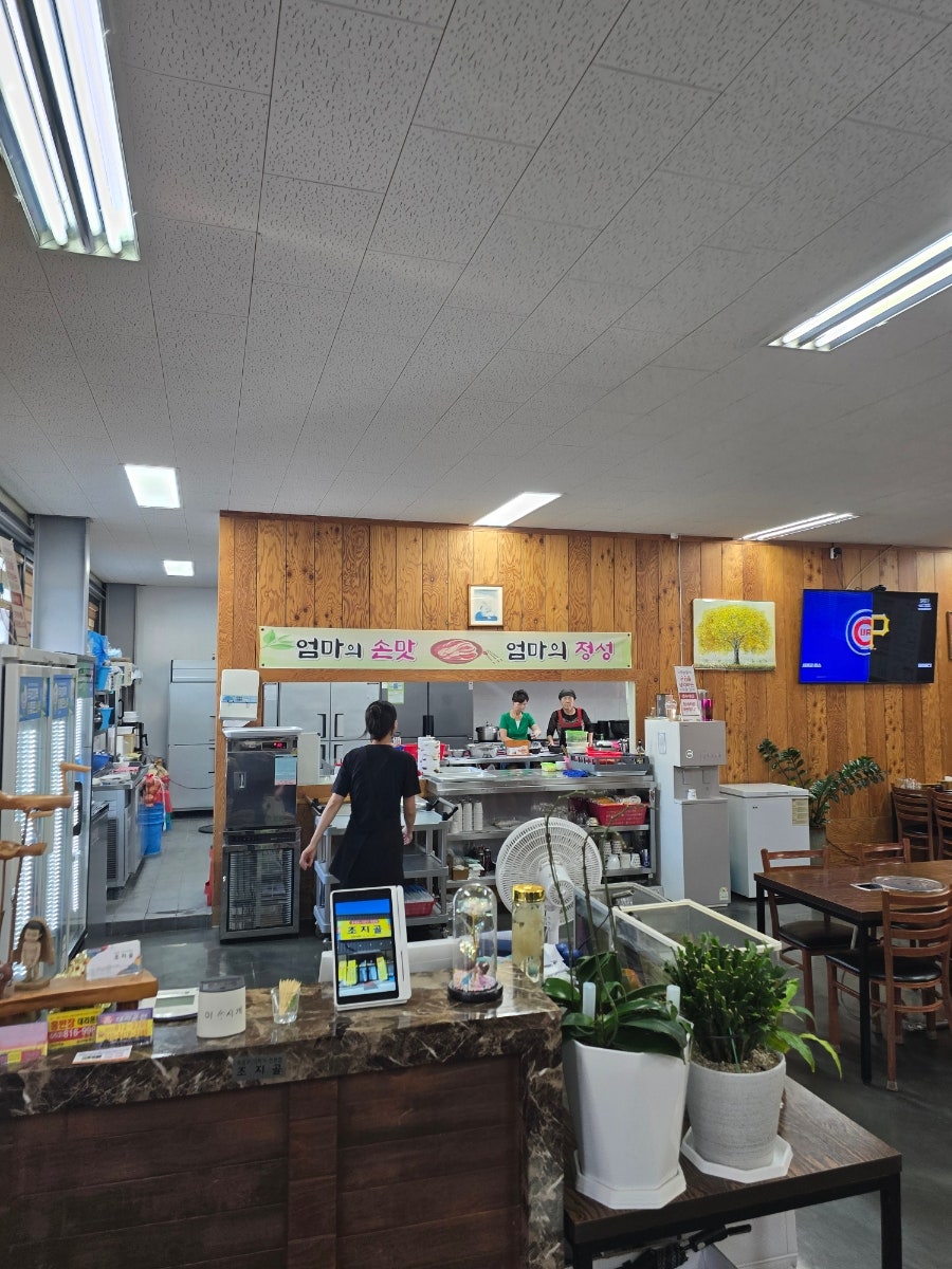 조지골흑염소기러기전문점 사진 5