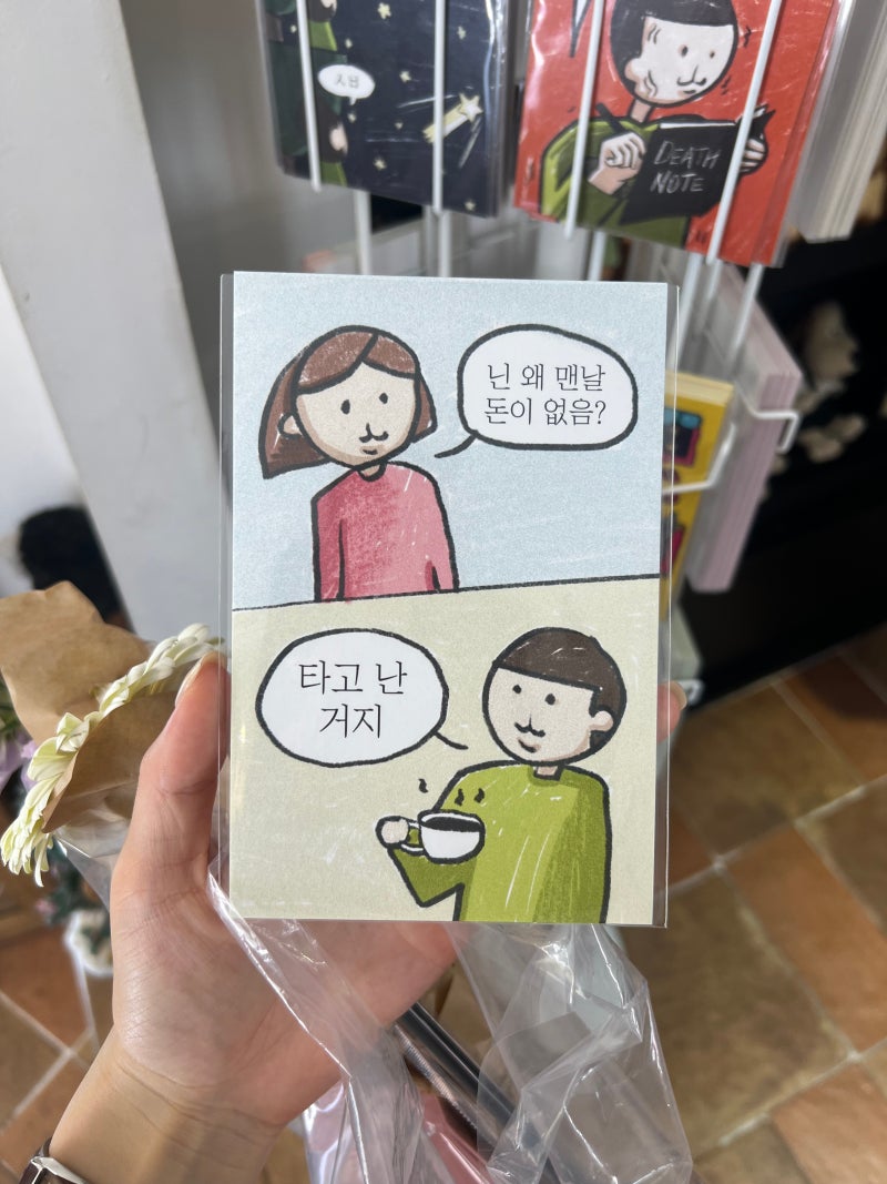 농협 청년미래적금 갈아타기