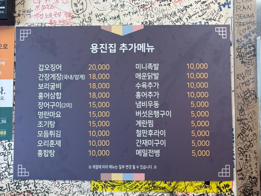 전주막걸리 사진 6