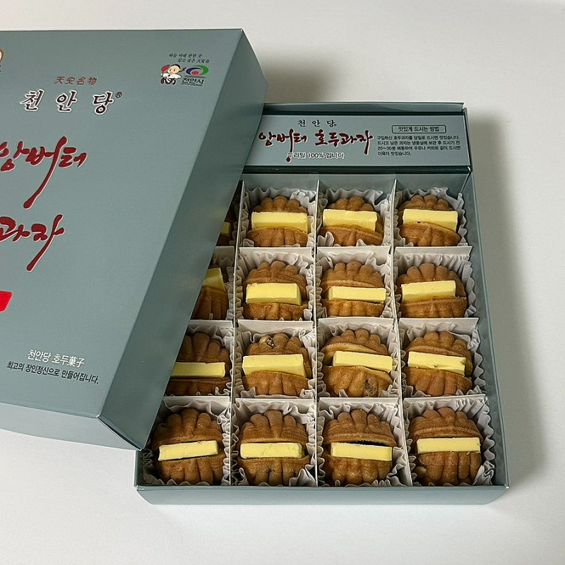 천안 단대 호두과자 맛집 천안당