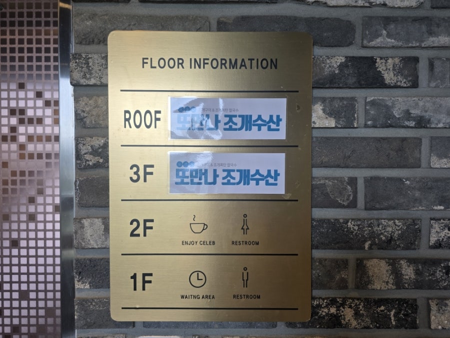 또만나 사진 3