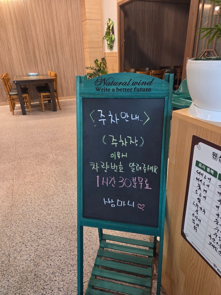 쌈마니 사진 3