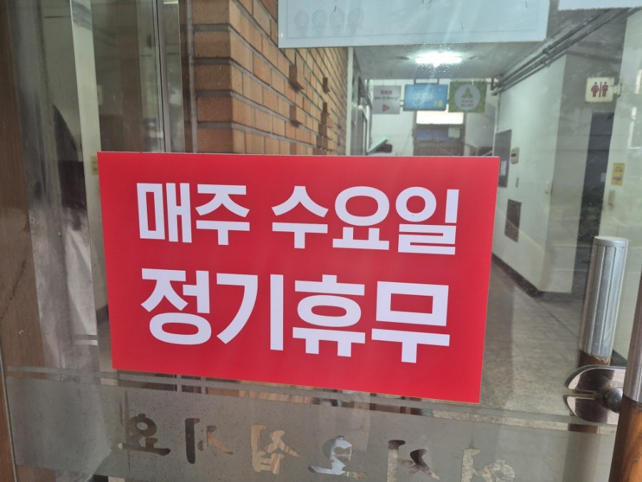 주공감자탕 사진 3