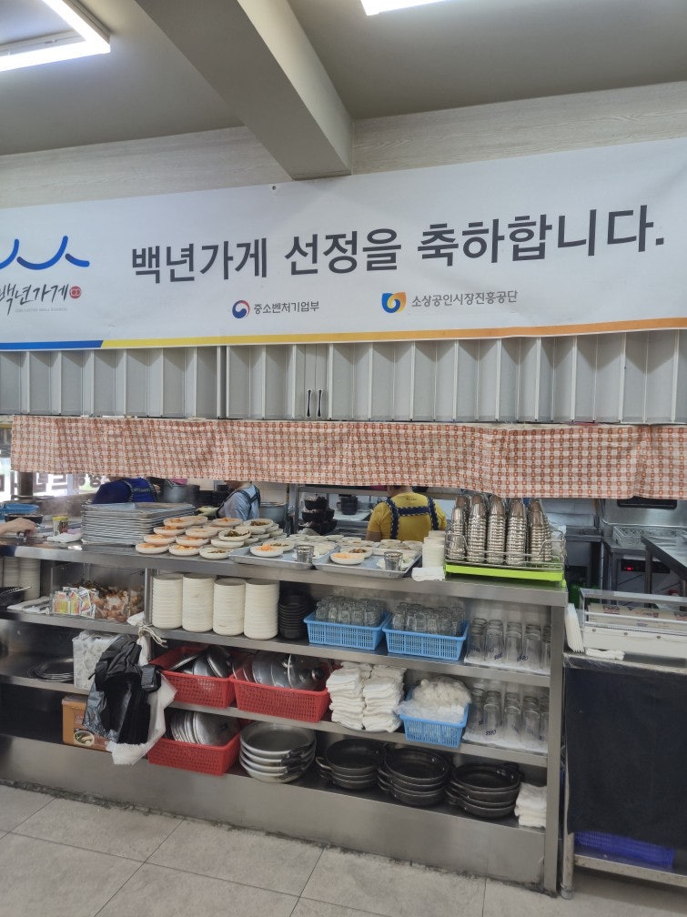 오문창순대국밥 사진 3