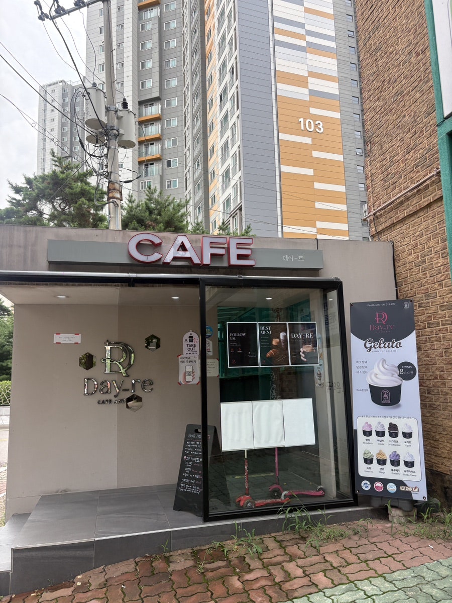 데이르 카페 영등포점 사진 1