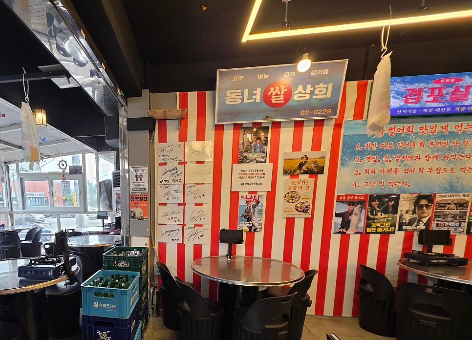 경포마켓 사진 5