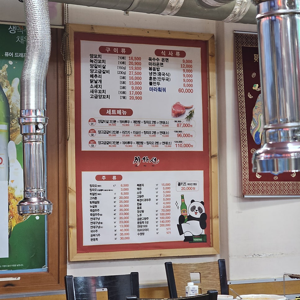 취화선 사진 3