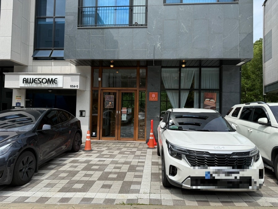 시야주 사진 1