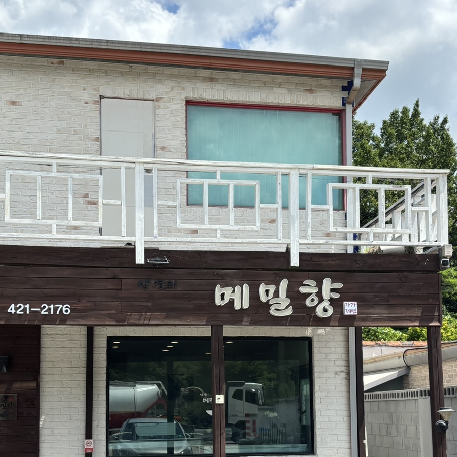 박경리메밀향 사진 2