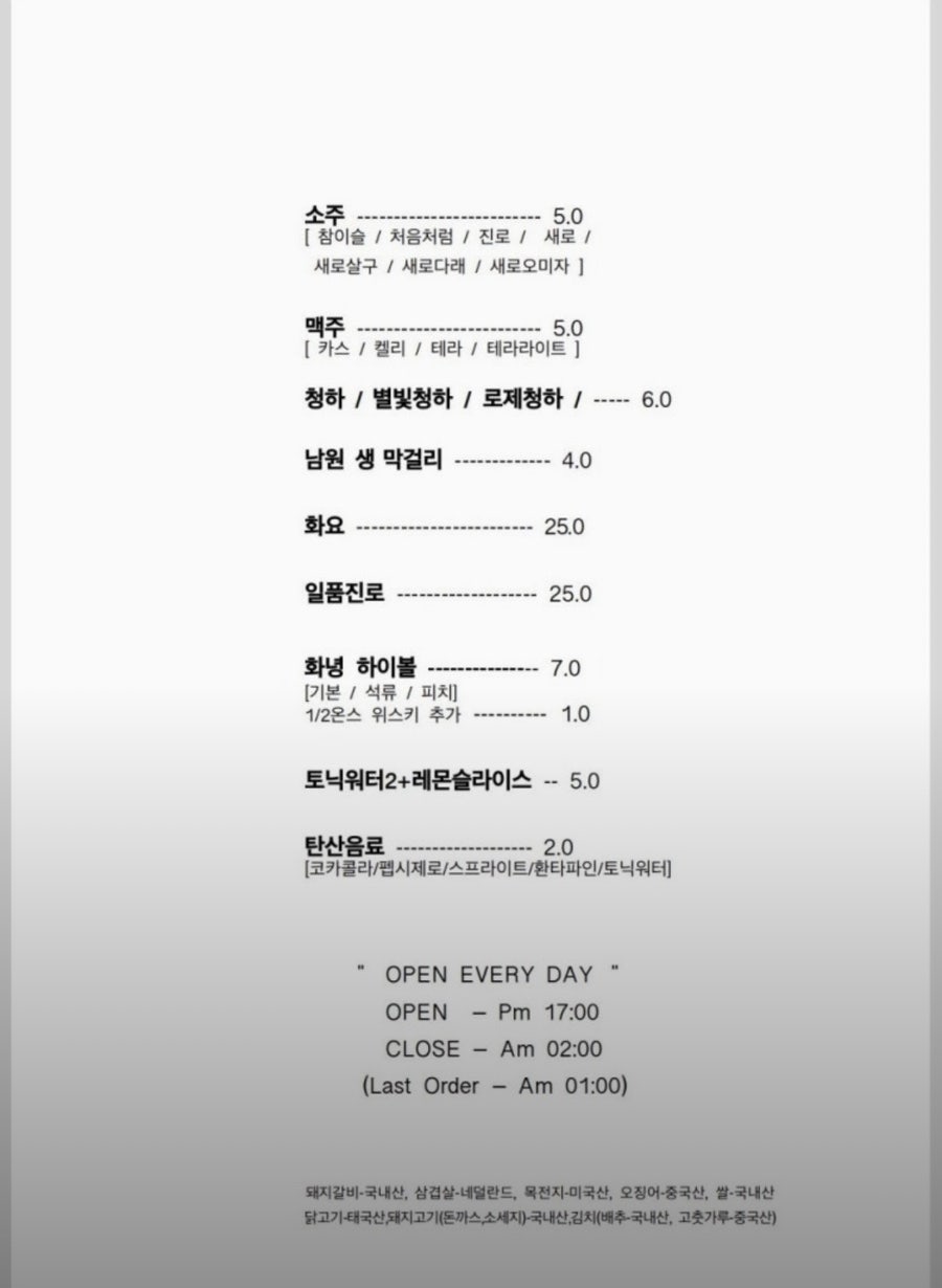 화녕 객리단길본점 사진 5