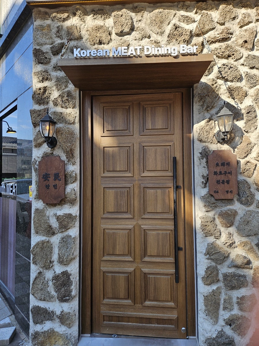 안민 명지점 사진 1