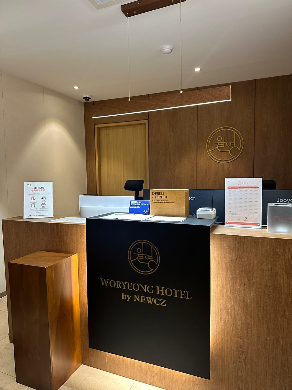 Wolyeonghotel Bai Nyusijeu photo 1