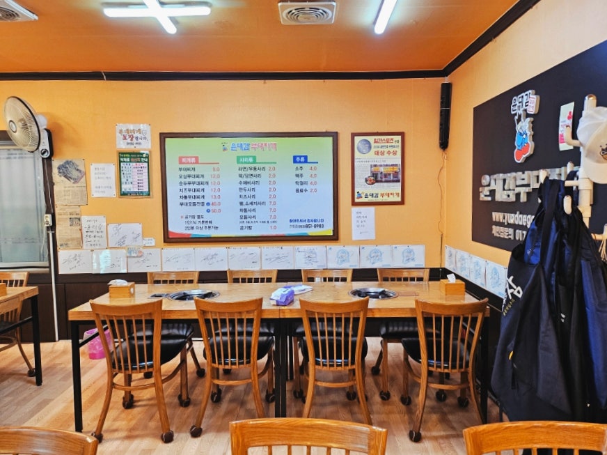 윤대감부대찌개 사진 4