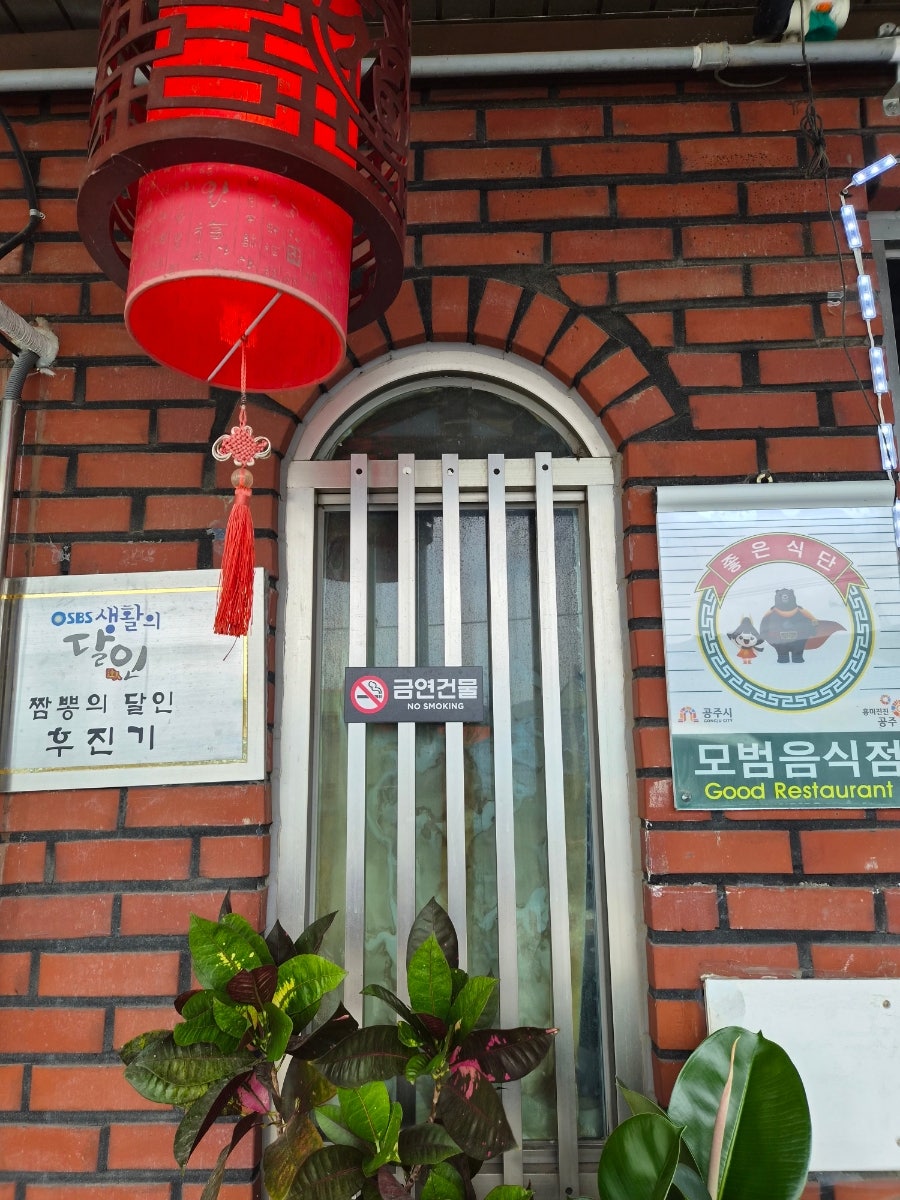 장순루 사진 4
